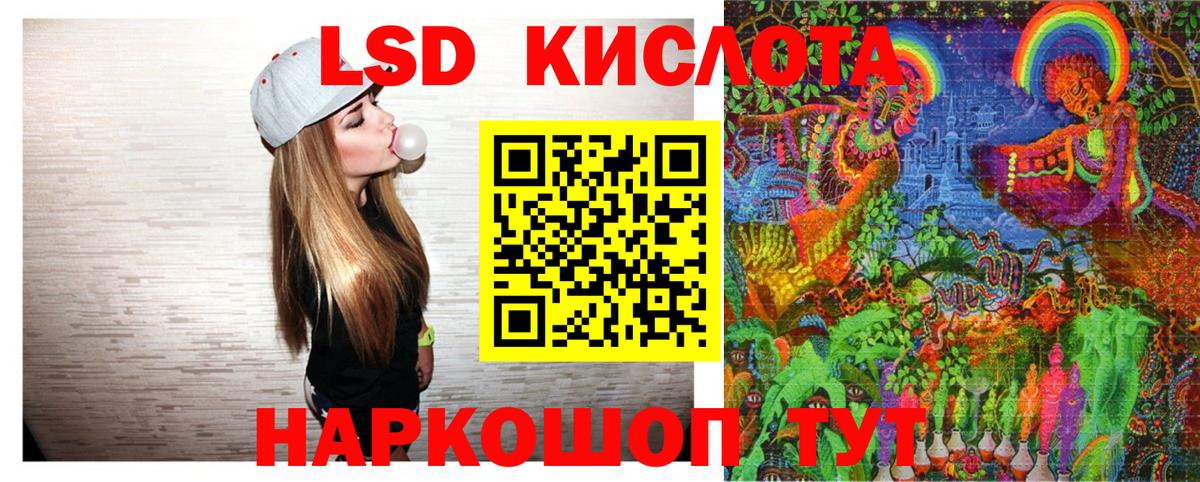 Марки 25I-NBOMe  Наркотические марки 1,5мг  Вход с VPN  Ступино  Наркотические марки 1,5мг 