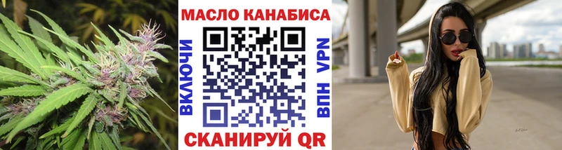 Дистиллят ТГК гашишное масло Ступино