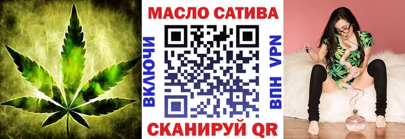 ТГК концентрат  площадка официальный сайт  Ступино 