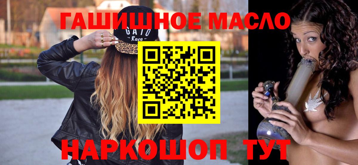 Дистиллят ТГК вейп с тгк  ТГК вейп с тгк  Вход с VPN  Ступино 