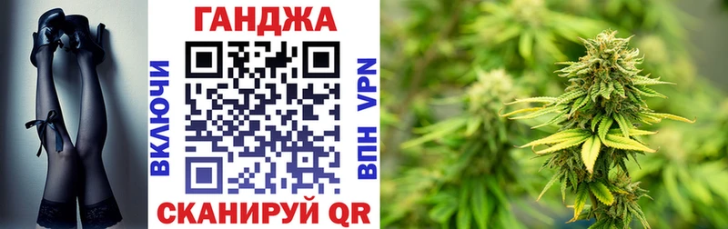 shop как зайти Ступино Шишки марихуана план