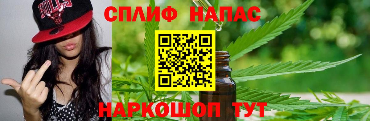 Каннабис MAZAR  Бошки Шишки THC 21%  Ступино  Вход с VPN  Марихуана OG Kush  Конопля конопля 