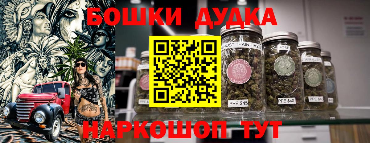 Каннабис SATIVA & INDICA Ступино